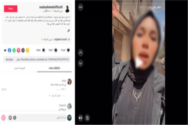 صورة من الحادث
