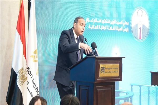 البورصة المصرية
