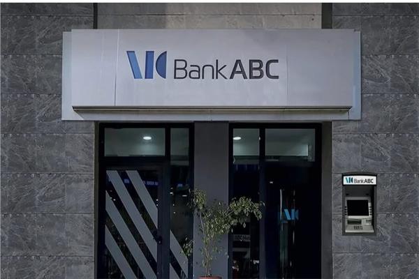 بنك ABC
