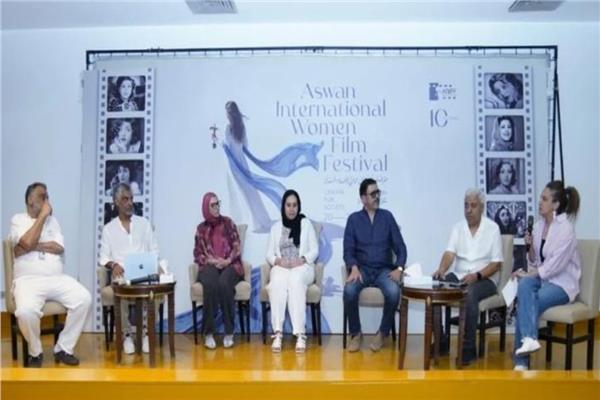 مهرجان أسوان الدولي لأفلام المرأة