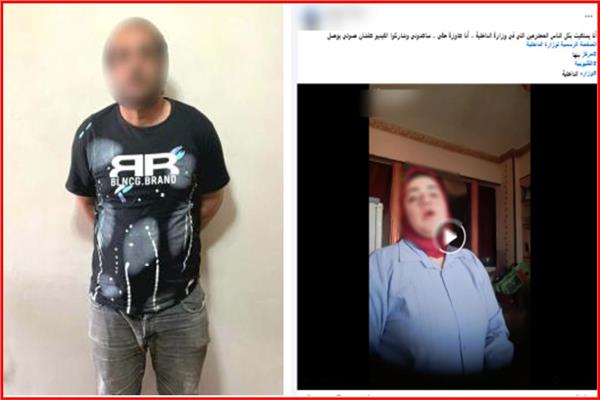المتهم عقب القبض عليه 