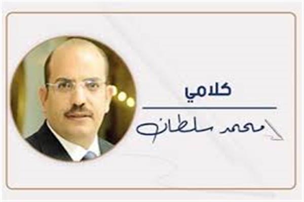 محمد سلطان