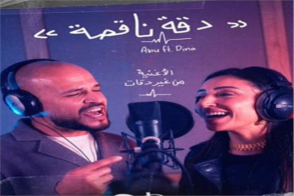  أبو ودينا الشربيني