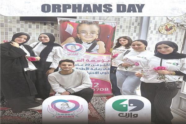 ملة توعوية بعنوان «وازن»
