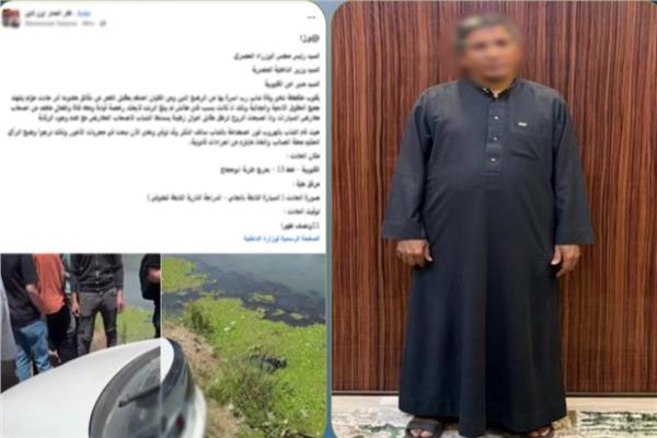 المتهم