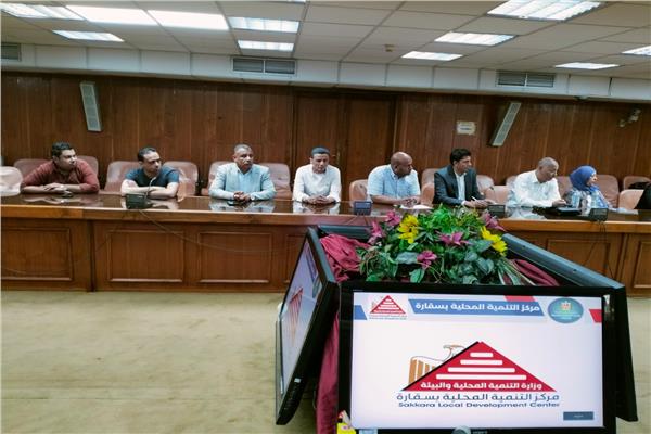وزارة التنمية المحلية تطلق برنامج تدريبي للعاملين 