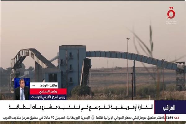 الاستثمار بالطاقات المتجددة
