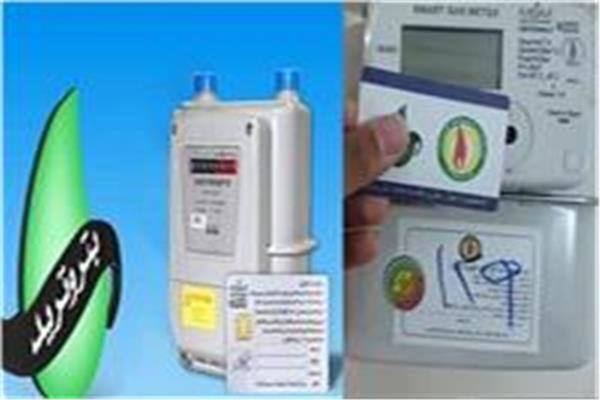 صورة ارشيفية - قراءة عداد الغاز