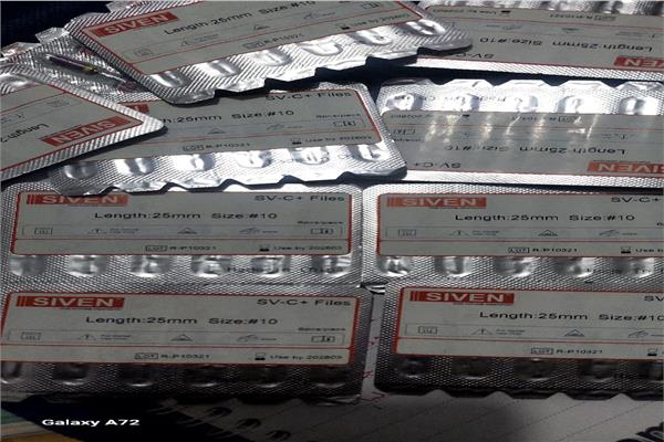 عبوات بنج مخدر ومواد طبية منتهية الصلاحية