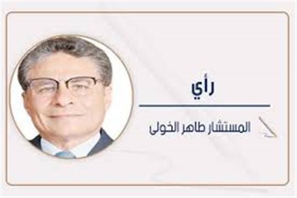 المستشار طاهر الخولى وكيل اللجنة التشريعية بمجلس النواب