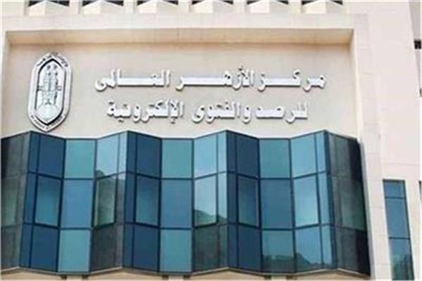 موضوعية