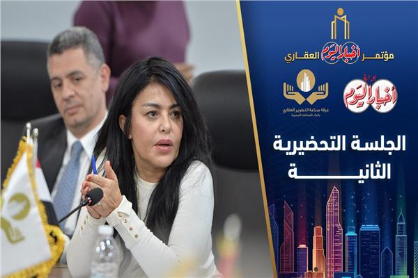 الأستاذة داليا الكردي الرئيس التنفيذي للقطاع التجاري بشركة A Capital Holding 