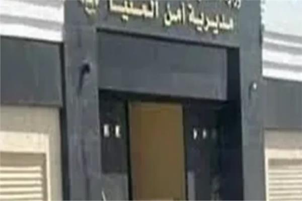 موضوعية