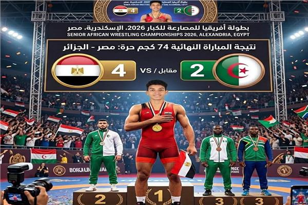 البطل الأولمبي