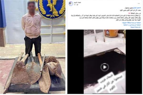 المتهم بالتنقيب عن الآثار