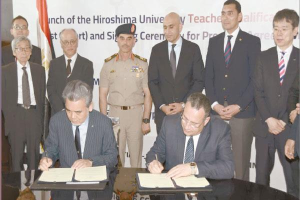 مراسم توقيع اتفاقية التعاون مع جامعة هيروشيما اليابانية
