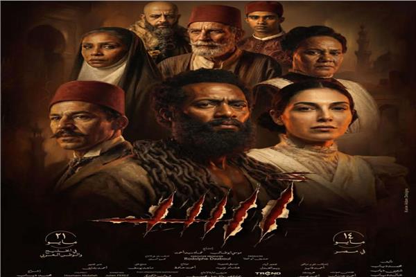 بوستر فيلم أسد