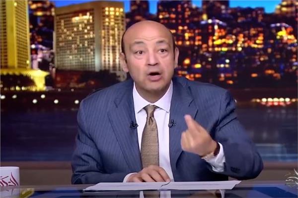 عمرو أديب