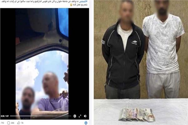 موضوعية