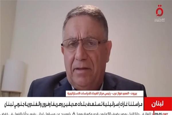 العميد فواز عرب