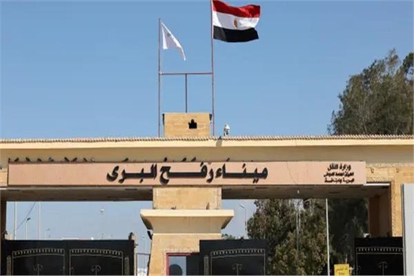 معبر رفح