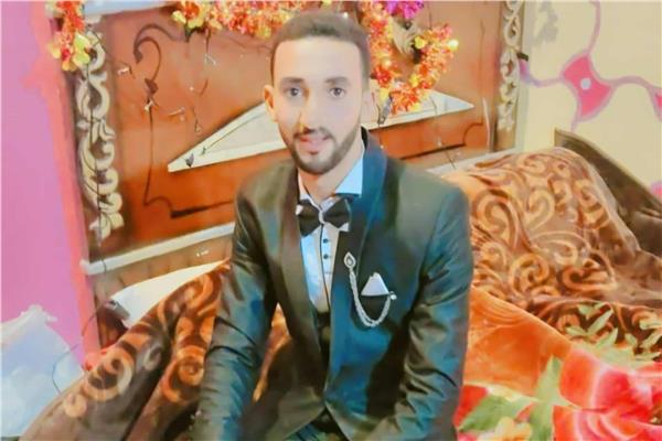 عريس الحجيرات المجني عليه