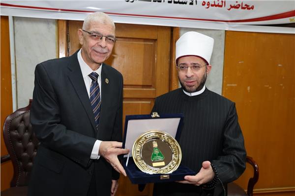 الدكتور أحمد القاصد، رئيس جامعة المنوفية - الدكتور أسامة الأزهري، وزير الأوقاف