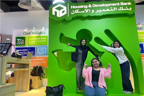 بنك التعمير والإسكان يشارك في رعاية الملتقى التوظيفي بالجامعة الألمانية (GUC) بالقاهرة