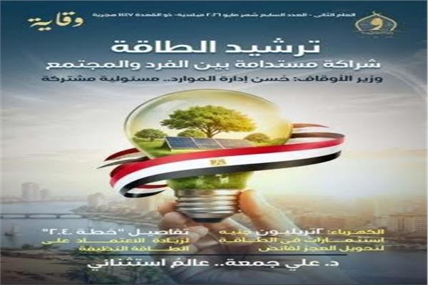 صورة تعبيرية