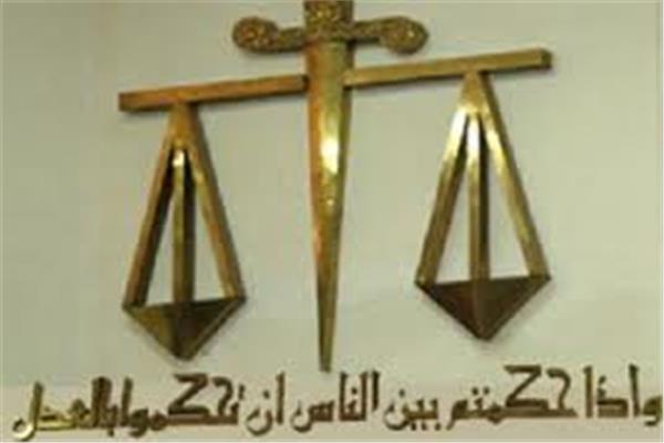 محكمة 