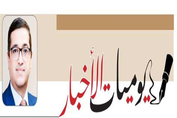 د. أسامة السعيد
