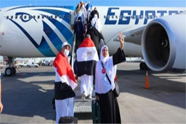 بعثة حج القرعة