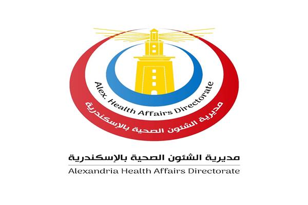 مديرية الشؤون الصحية بالإسكندرية