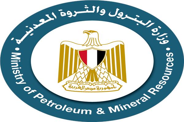 وزارة البترول والثروة المعدنية