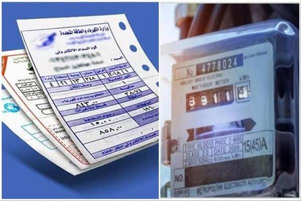 أون لاين».. كيفية الإستعلام عن فاتورة الكهرباء لشهر مايو 2026 | بوابة أخبار  اليوم الإلكترونية