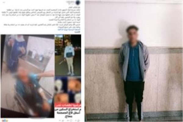 المتهم