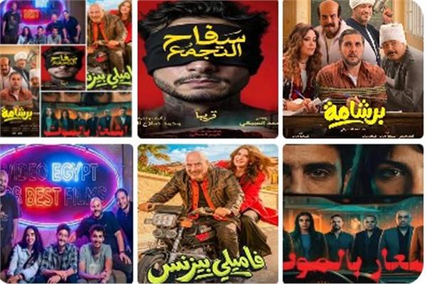 السينما المصرية