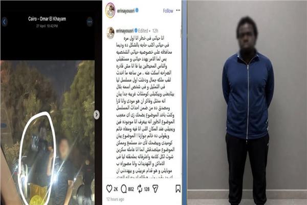 المتهم عقب القبض عليهم 