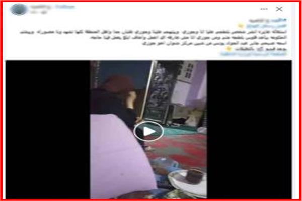 صورة المنشور 