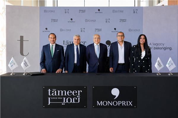 شركة التعمير للتطوير العقاري «التعمير والاستشارات الهندسية»،