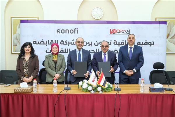 توقيع اتفاقية شراكة بين شركة «سانوفي مصر»و الشركة القابضة للمستحضرات الحيوية واللقاحات «فاكسيرا»