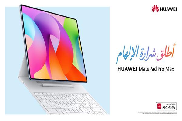 إطلاق هواوي في بانكوك يشعل عصر الذكاء الشامل