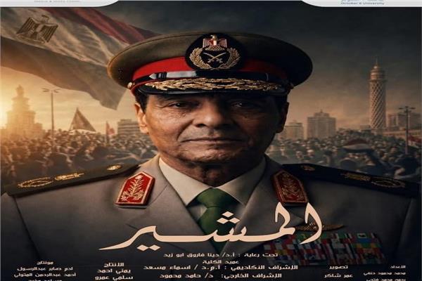 صورة موضوعية