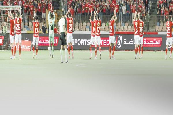 الأهلي