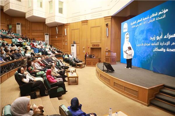 المؤتمر الأول لتنمية المهن الطبية للتطوير المهني المستمر