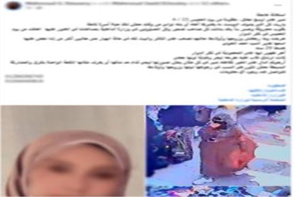 البوست المتداول