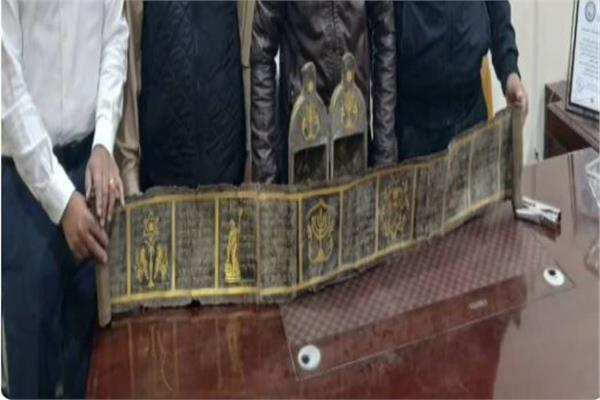 مخطوطة شحات