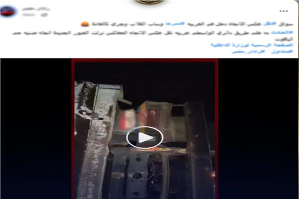 كشف ملابسات فيديو النقل الثقيل بالقليوبية