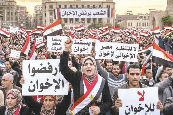 حظر جماعة الإخوان الإرهابية