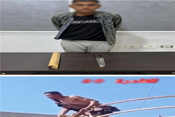 المتهم بعد القبض عليه